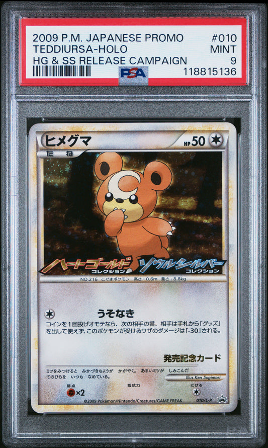 PSA 9 - Teddiursa Holo 007/L-P HG&SS Release Campaign Japanese Promo - Pokemon
