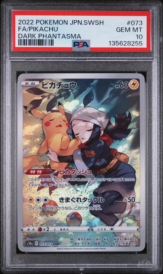PSA 10 - Pikachu 073/071 CHR s10a Dark Phantasma - Pokemon