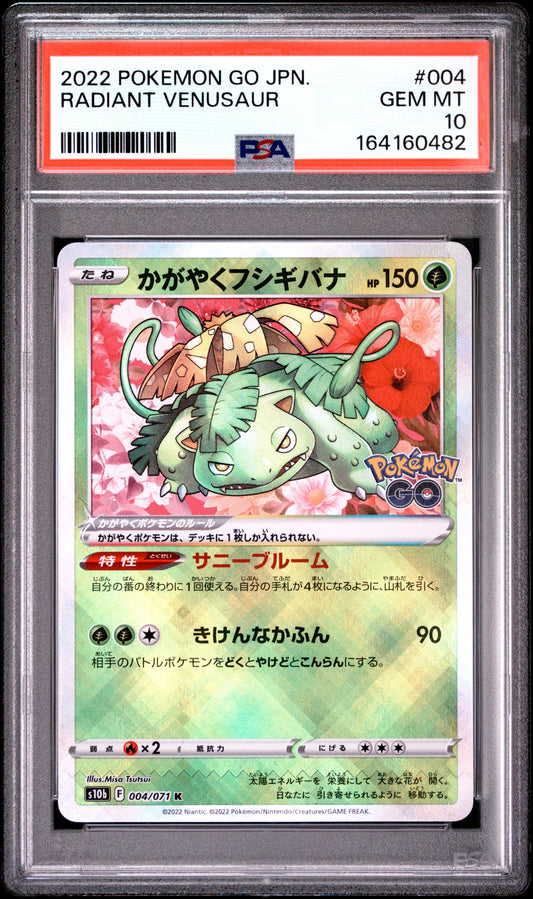 PSA 10 - Radiant Venusaur 004/071 s10b Japanese Pokemon GO! x482 - Pokemon