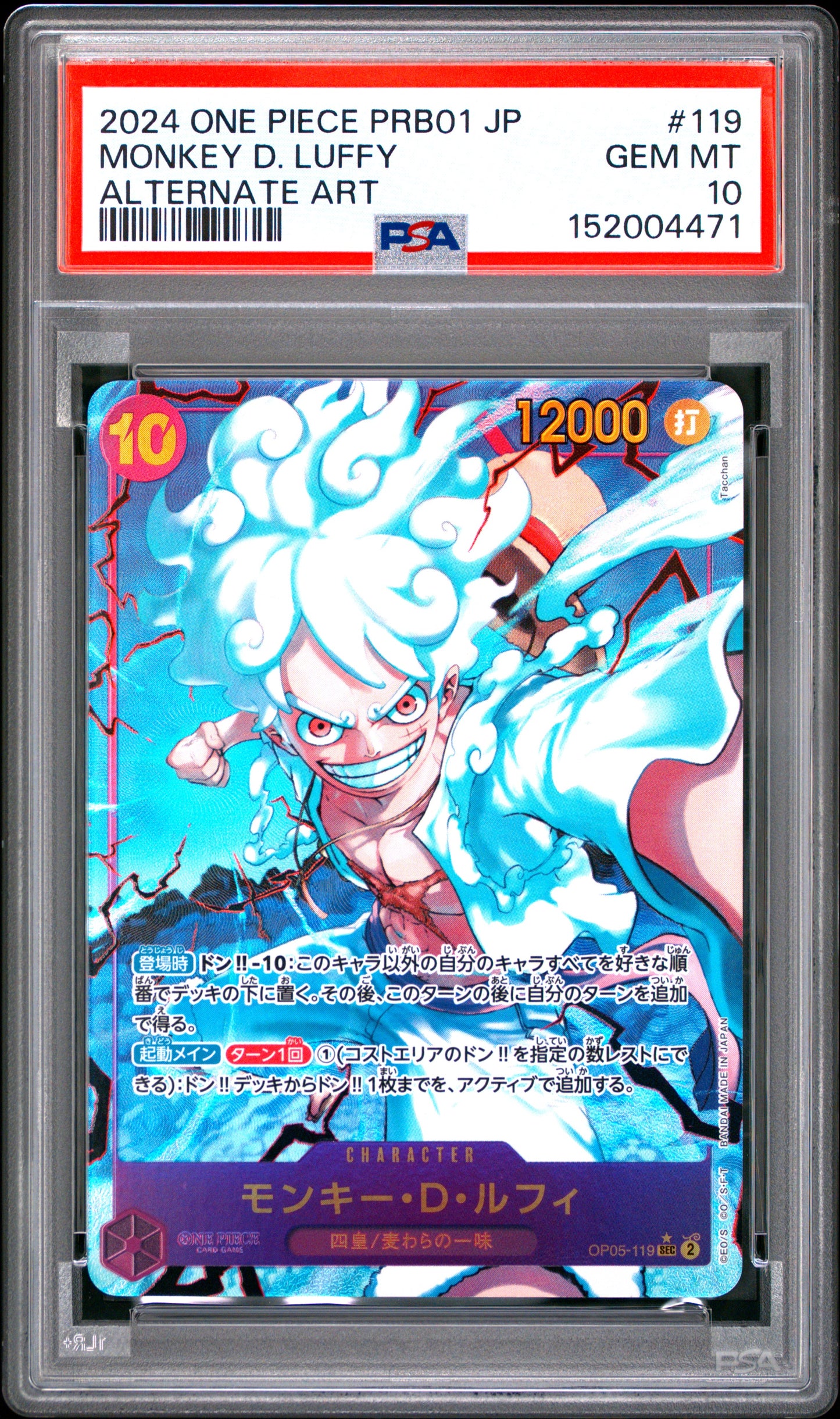 PSA 10 - Monkey D. Luffy OP05-119 SEC Alternate Japanese - One Piece