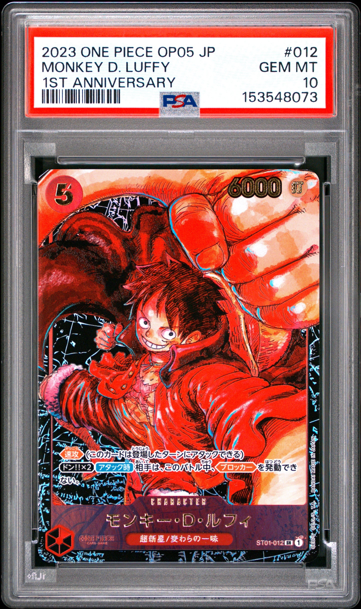 PSA 10 - Monkey D. Luffy ST01-012 1st Anniversary Japanese x073 - One Piece