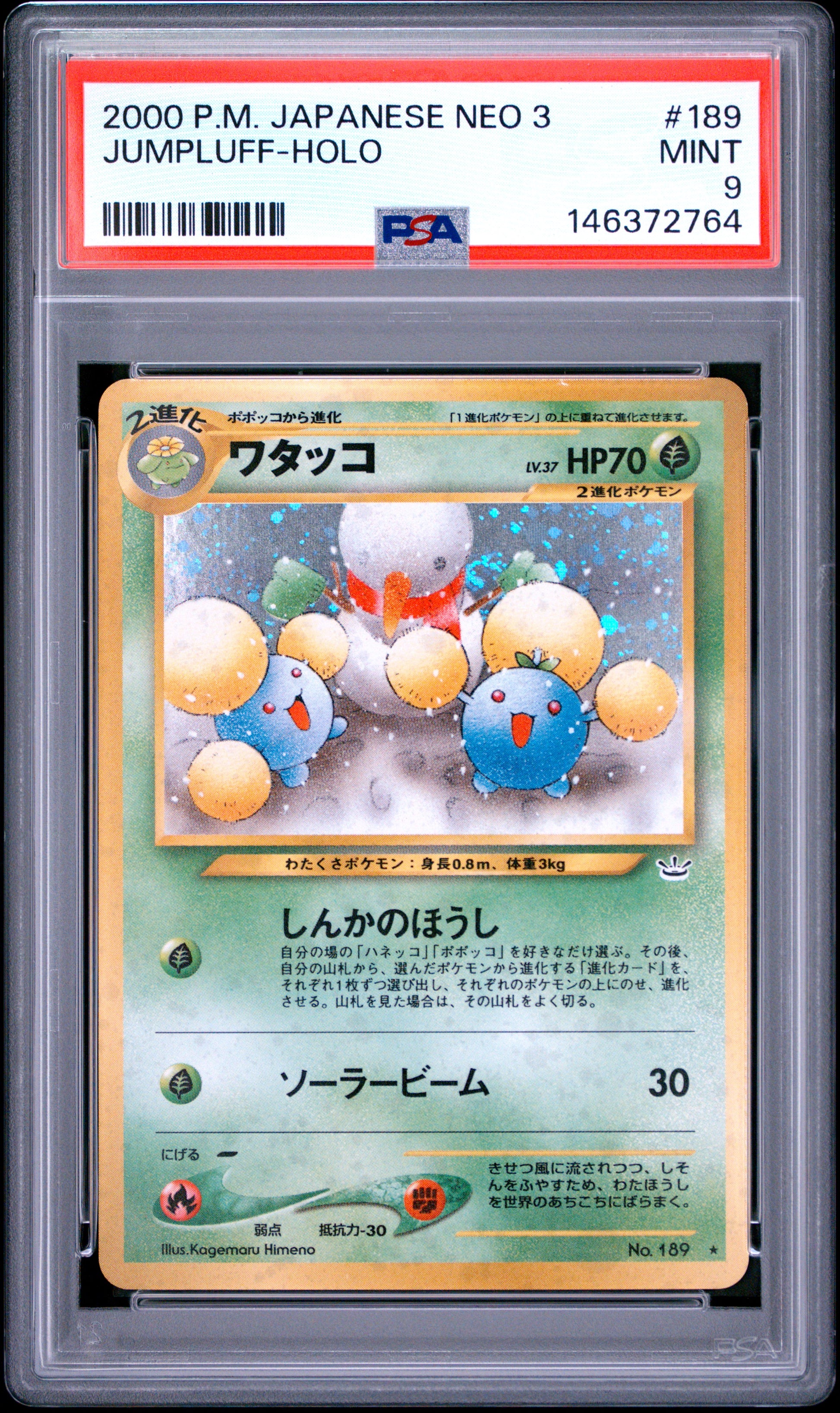 PSA 9 - Jumpluff Holo 189 Japanese Neo 3 x764 - Pokemon