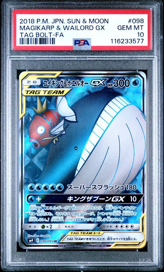 PSA 10 - Magikarp & Wailord GX 098/095 SM9 Tag Bolt - Pokemon