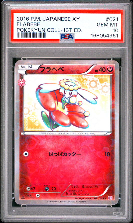 PSA 10 - Flabebe 021/032 XY CP3 Pokekyun Collection 1st Ed x961 - Pokemon