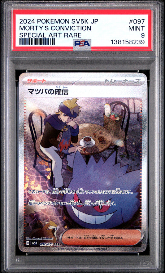 PSA 9 - Morty's Conviction 097/071 SAR SV5K Wild Force - Pokemon