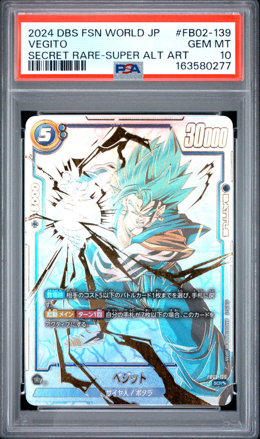 PSA 10 - Vegito FB02-139 Secret Super Alt Art JPN Fusion World x277 - DBS