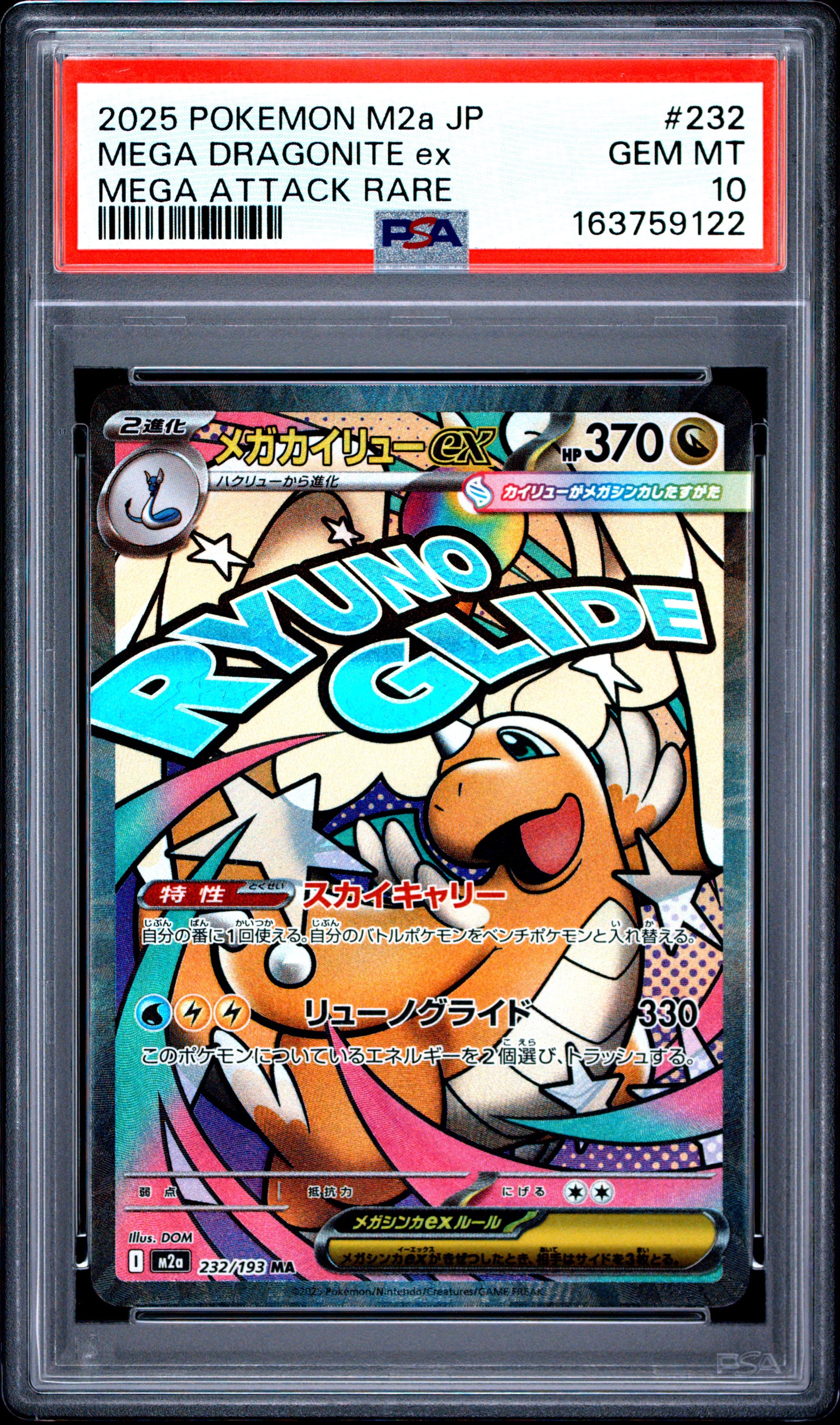 PSA 10 - Mega Dragonite EX 232 M2a-Mega Dream Ex200 x122 - Pokemon