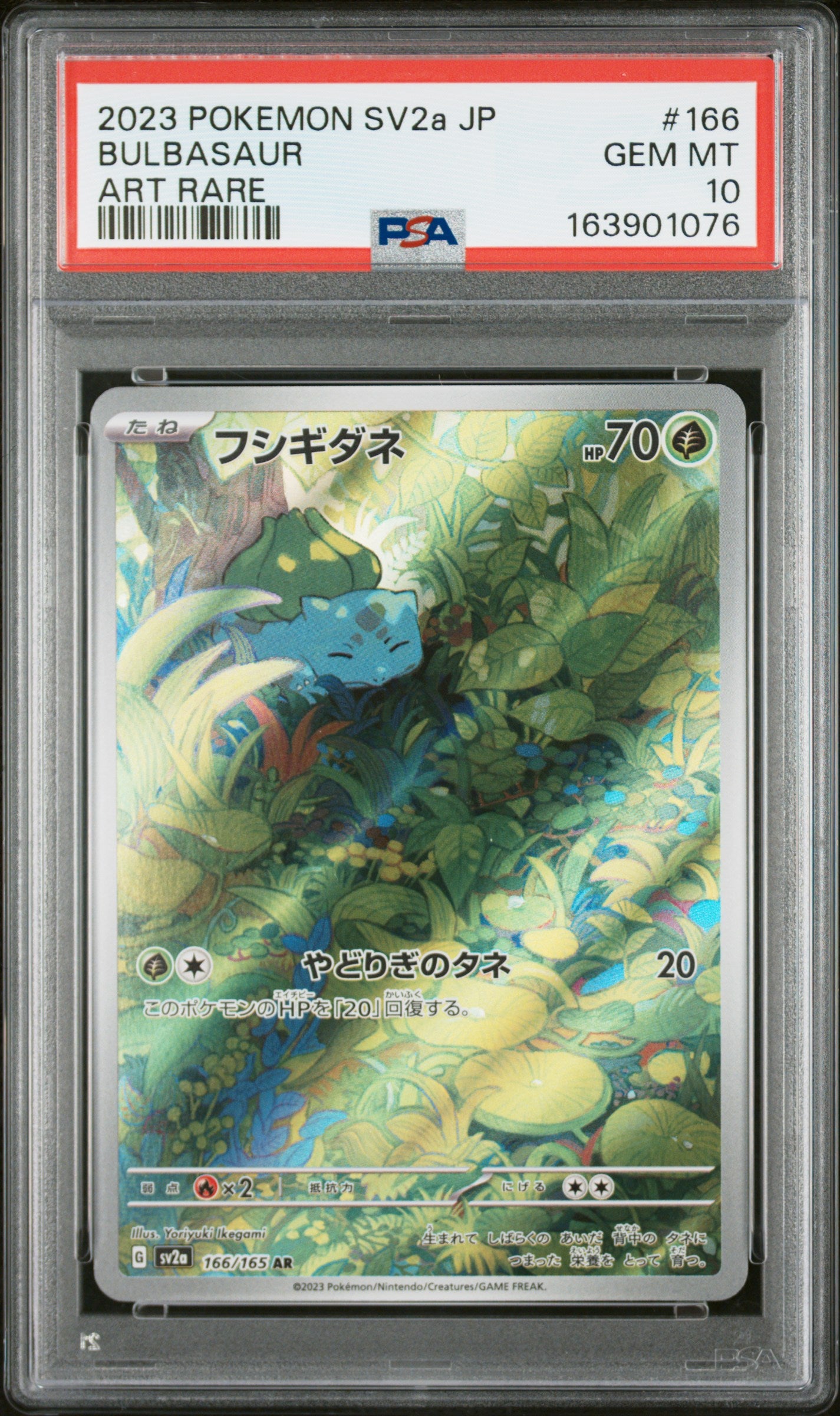 PSA 10 - Bulbasaur 166/165 Art Rare SV2a Japanese 151 x076 - Pokemon