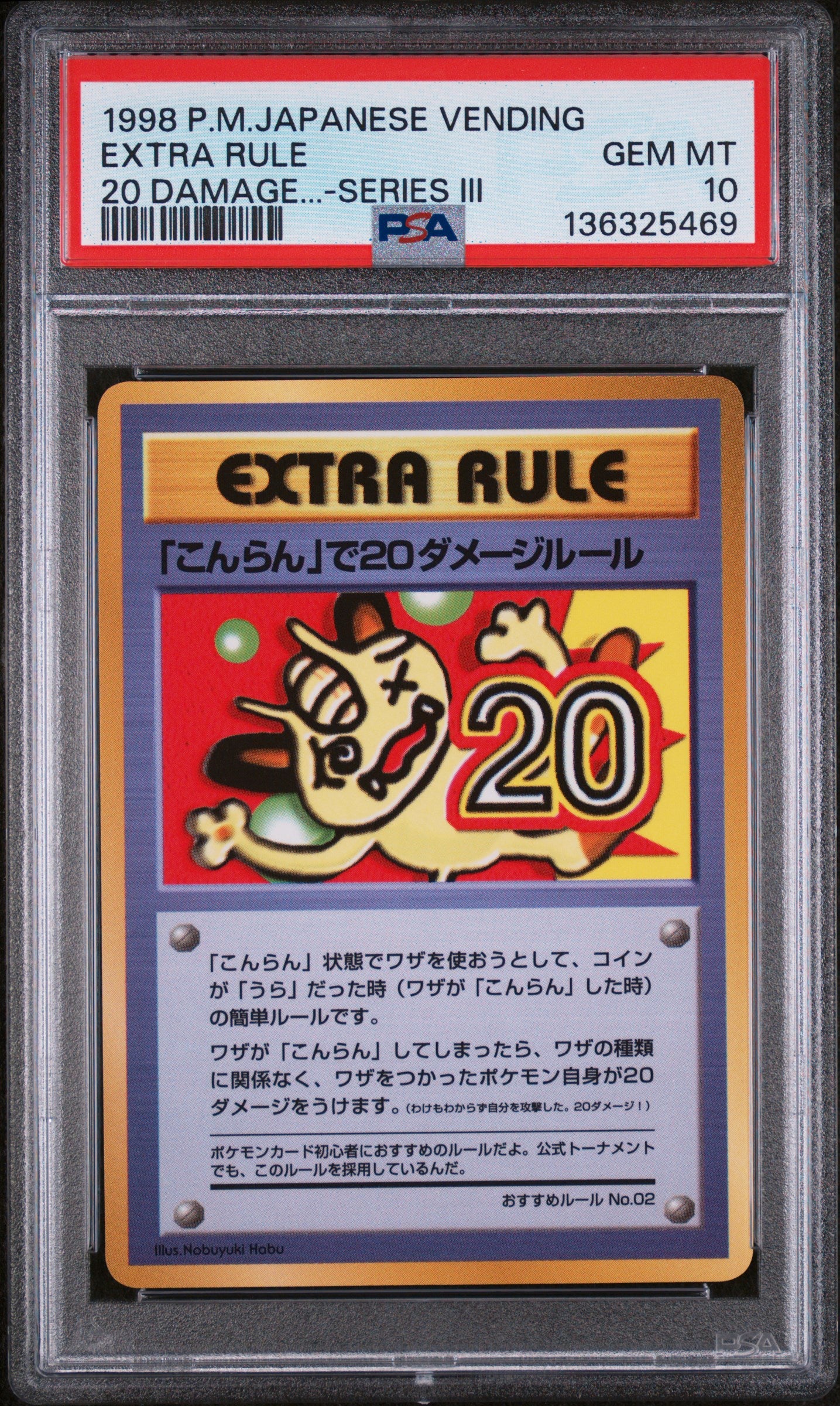 PSA 10 - Extra Rule 20 Damage 1998 Japanse Vending Series III - Pokemon