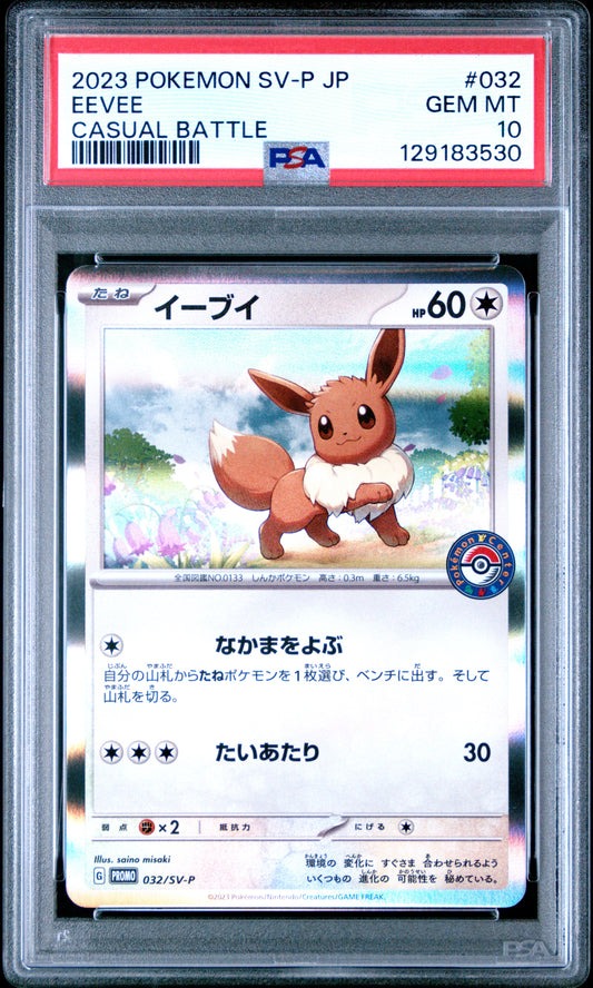 PSA 10 - Eevee Holo 032/SV-P Casual Battle Japanese Promo - Pokemon