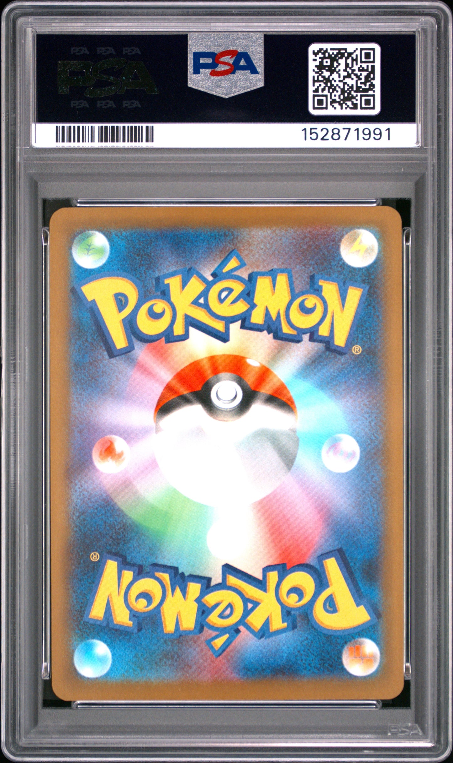 PSA 10 - Steven's Metagross ex 245/193 SAR M2a Mega Dream ex x991 - Pokemon