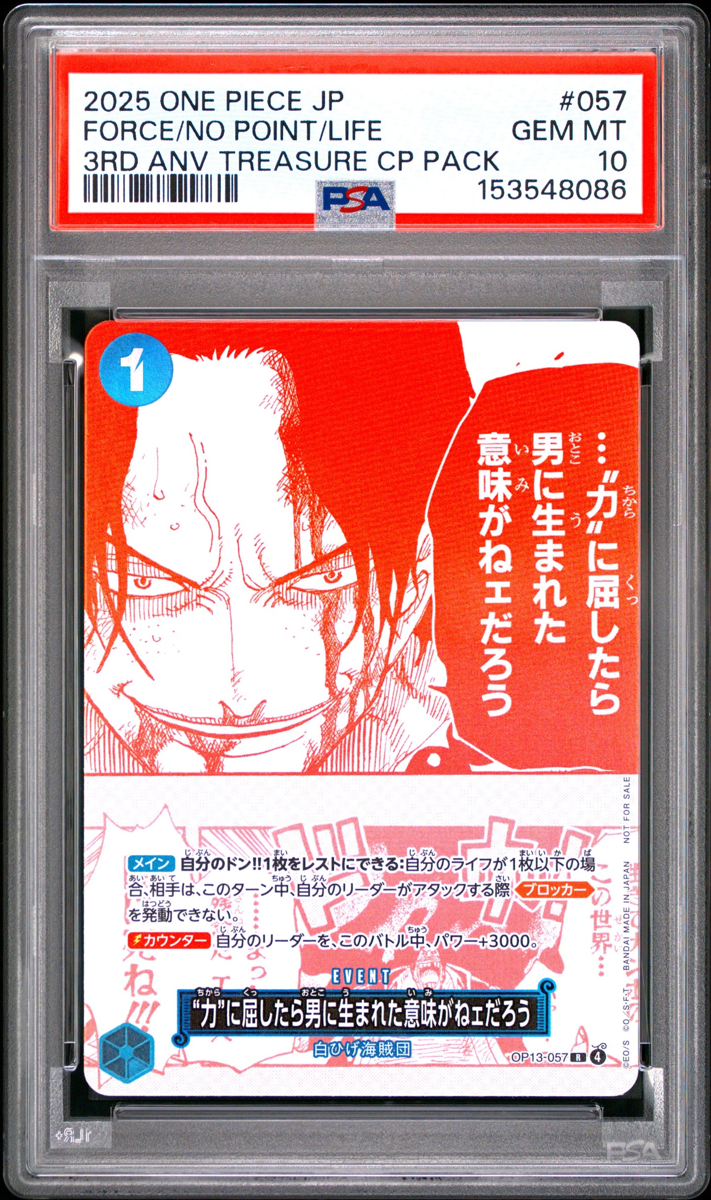 PSA 10 - Force/No Point/Life OP13-057 3rd Anv Treasure CP Pack x086 - One Piece