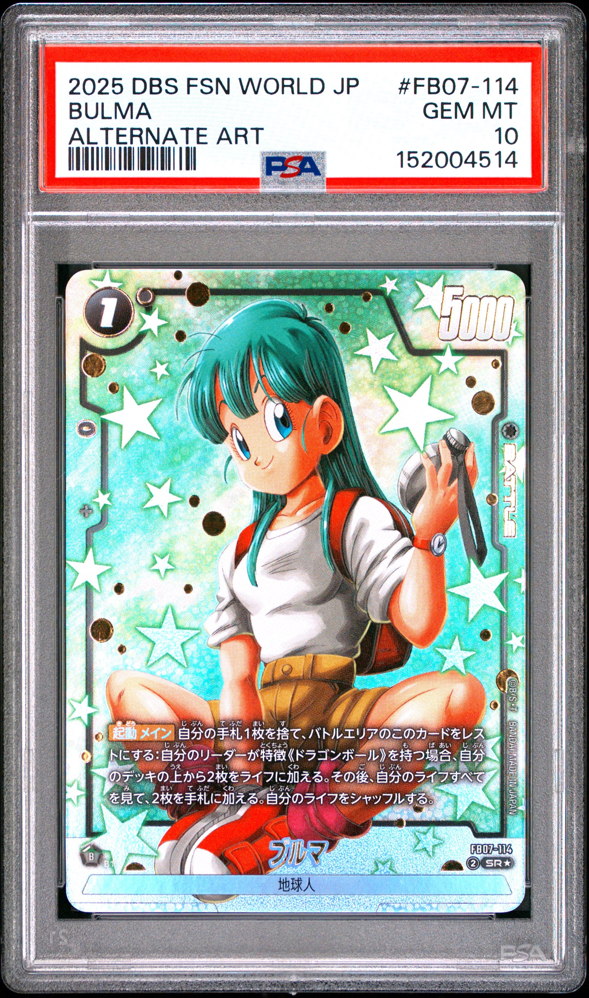 PSA 10 - Bulma FB07-114 SR Alt Art JPN Fusion World x514- DBS