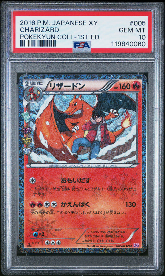 PSA 10 - Charizard Holo 005/032 XY CP3 Pokekyun Collection 1st Edition - Pokemon