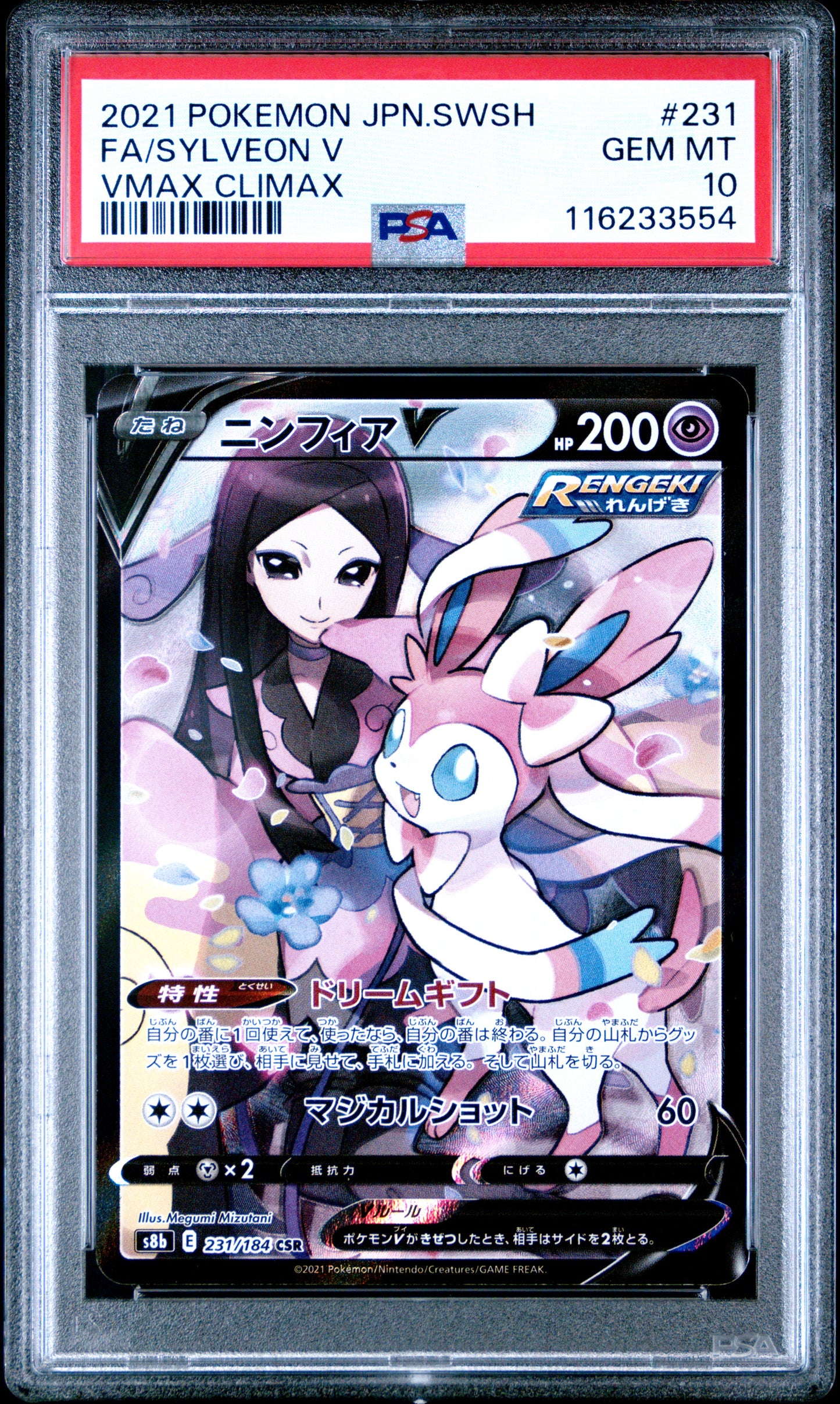PSA 10 - Sylveon V 231/184 CSR s8b VMAX Climax - Pokemon