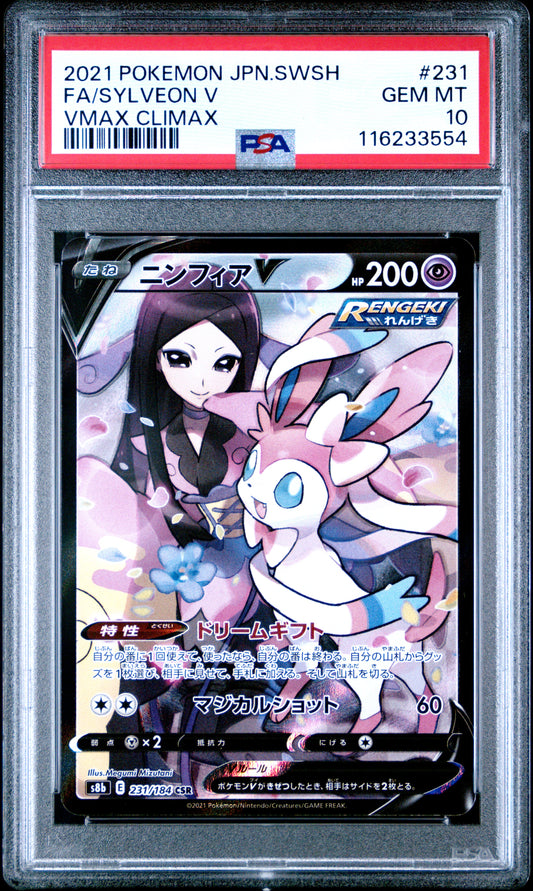 PSA 10 - Sylveon V 231/184 CSR s8b VMAX Climax - Pokemon