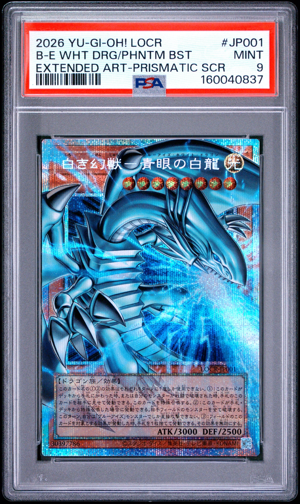 PSA 9 - Blue-Eyes White Dragon LOCR-JP001 exT ART Prismatic JPN x837 - Yugioh