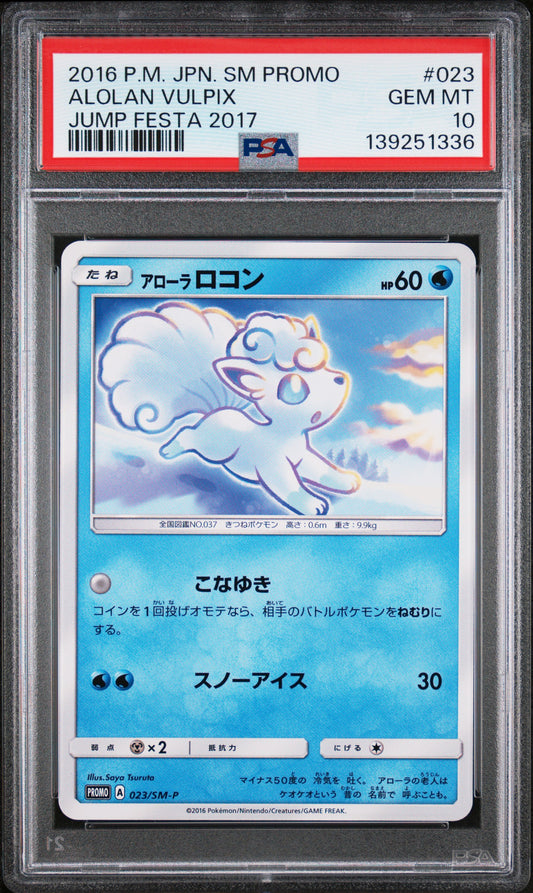 PSA 10 - Alolan Vulpix 023/SM-P Jump Festa 2017 Japanese Promo - Pokemon