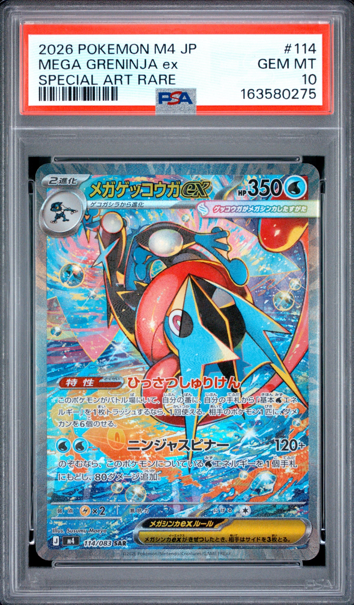 PSA 10 - Mega Greninja ex 114/083 SAR M4 Ninja Spinner x275 - Pokemon