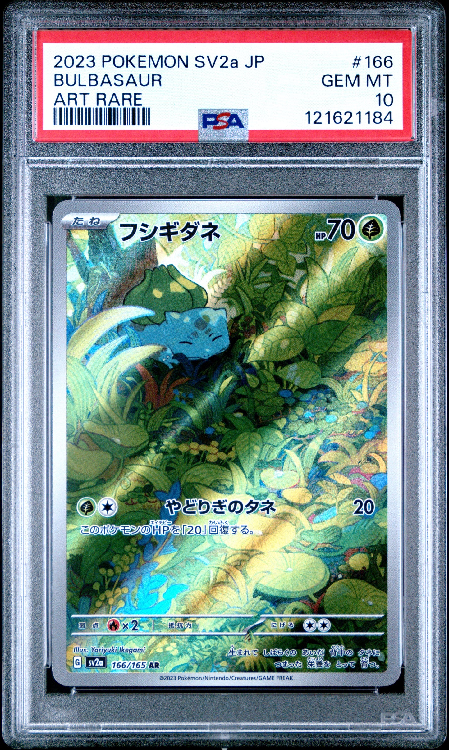 PSA 10 - Bulbasaur 166/165 Art Rare SV2a Japanese 151 - Pokemon
