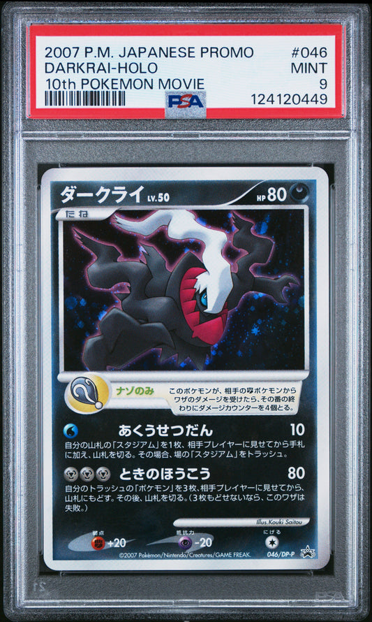 PSA 9 - Darkrai Holo 046/DP-P Japanese 10th Movie Commemoration - Pokemon