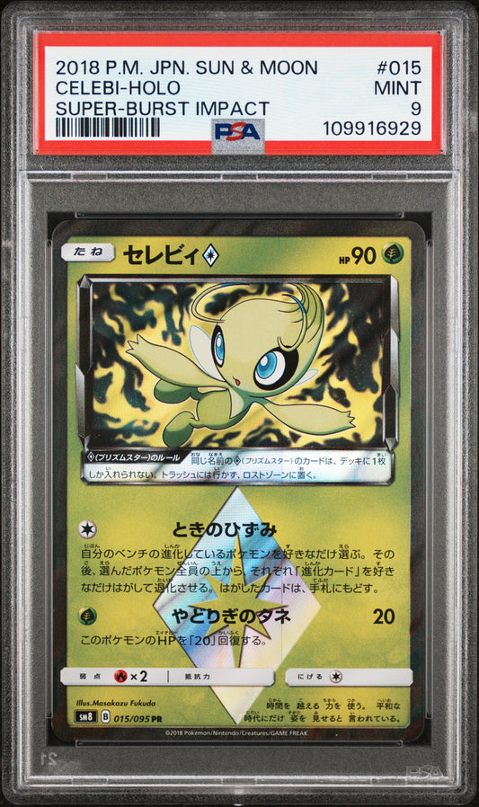 PSA 9 - Celebi Prism 015/095 SM8 Super-Burst Impact - Pokemon