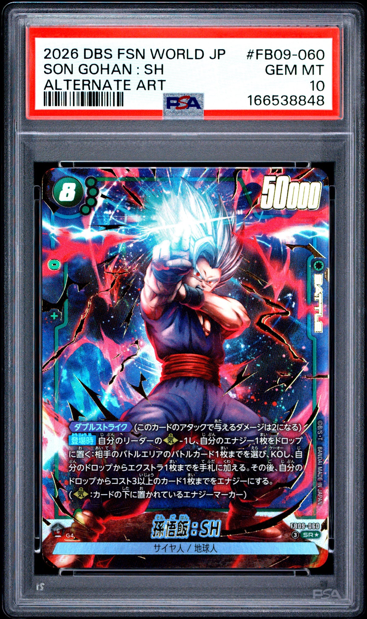 PSA 10 - Son Gohan : SH FB09-060 SR Alternate Art JPN Fusion World x848 - DBS