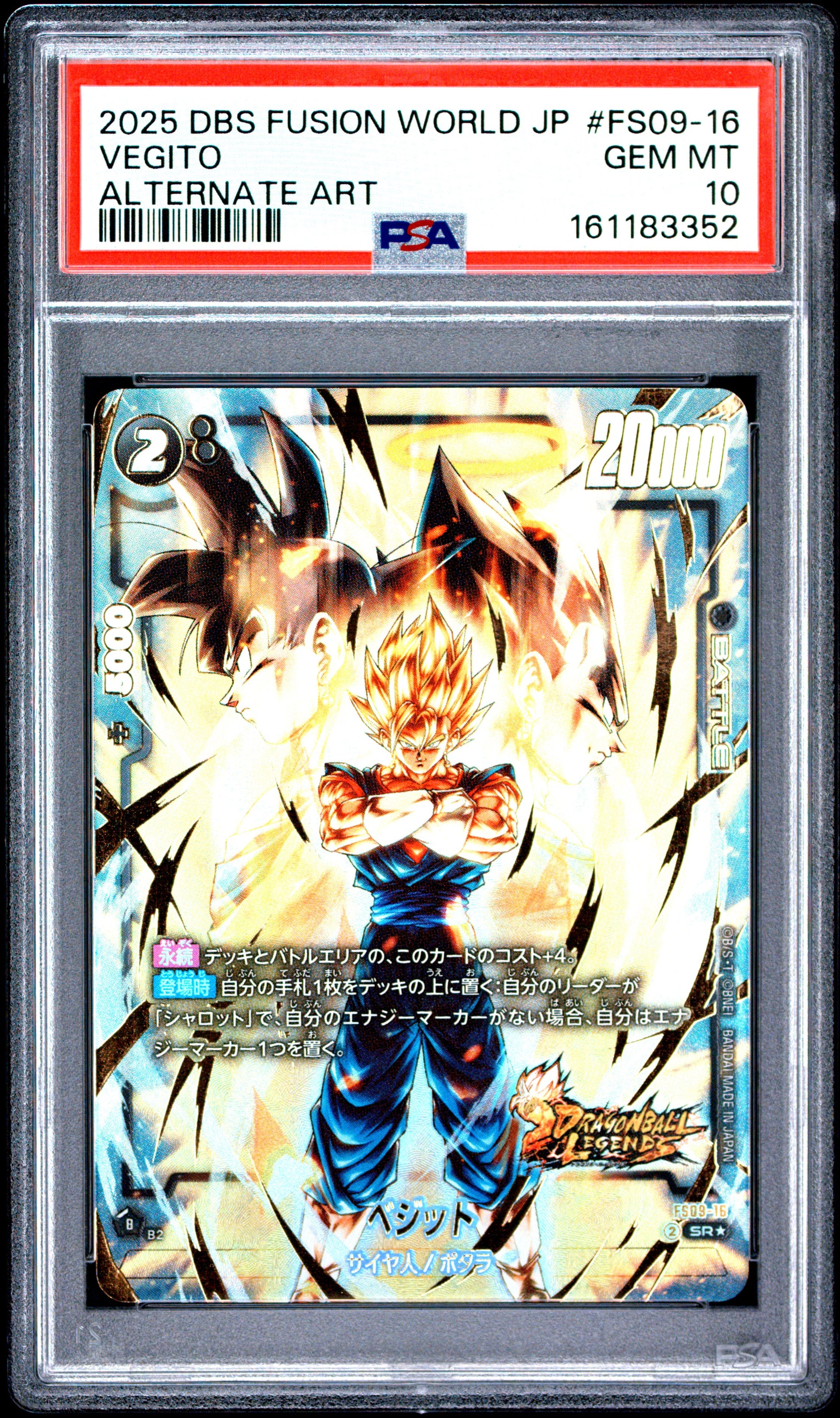 PSA 10 - Vegito FS09-16 Alternate Art JPN Fusion World x352 - DBS