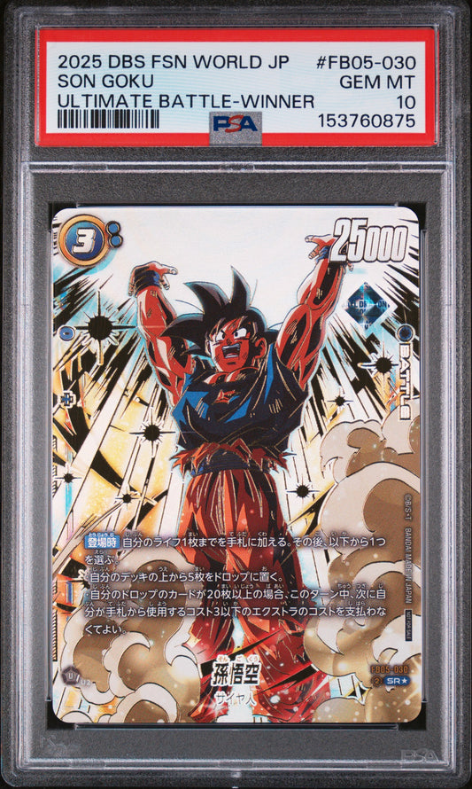 PSA 10 - Son Goku FB05-030 Ultimate Battle Winner JPN Fusion World x875 - DBS