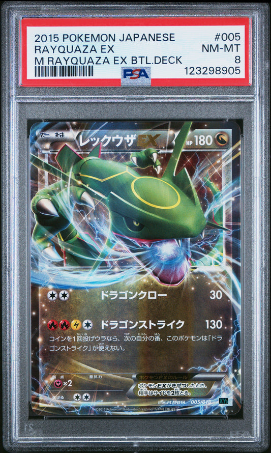 PSA 8 - Rayquaza EX 005/018 XYD EX Battle Deck - Pokemon
