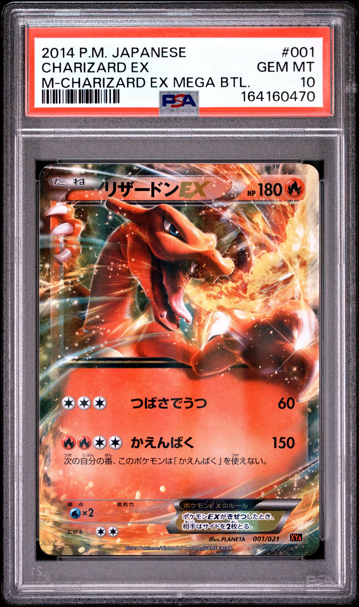 PSA 10 - Charizard EX 001/021 XYA M Charizard EX Mega Battle x470 - Pokemon