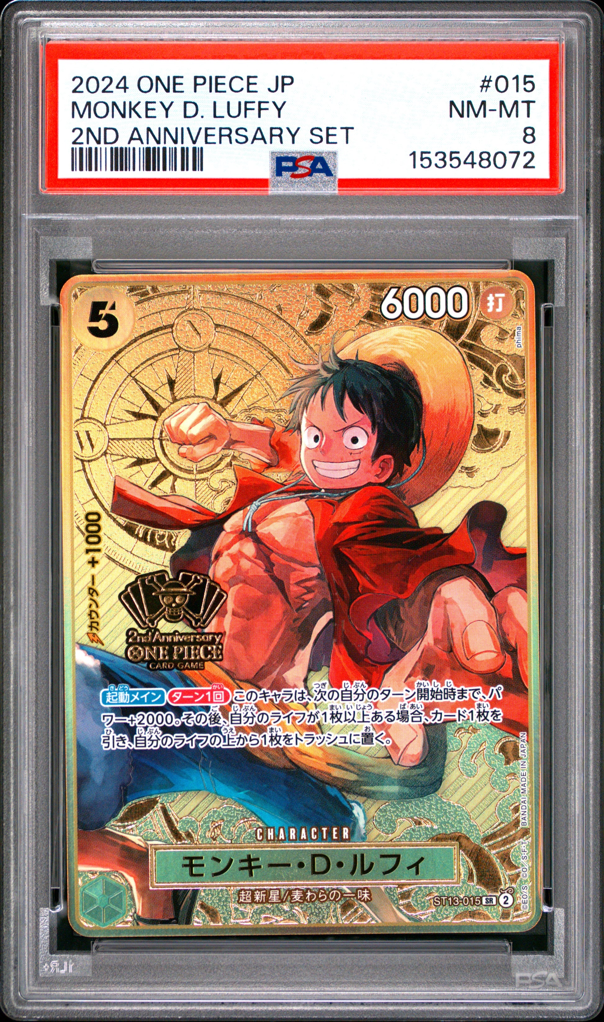 PSA 8 - Monkey D. Luffy ST13-015 EN 2nd Anniversary Set JPN x072 - One Piece