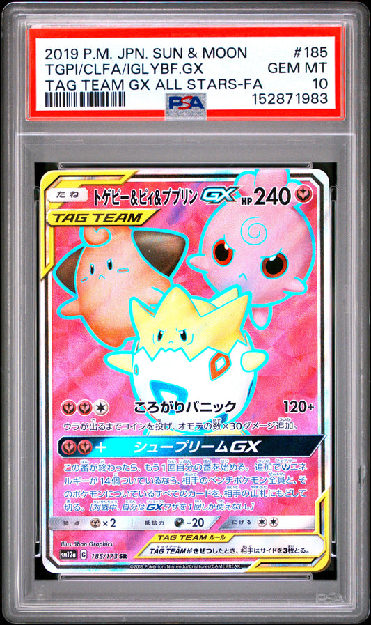 PSA 10 - Togepi Clef Iggly GX SM12a 185/173 Tag Team GX All Stars x983 - Pokemon