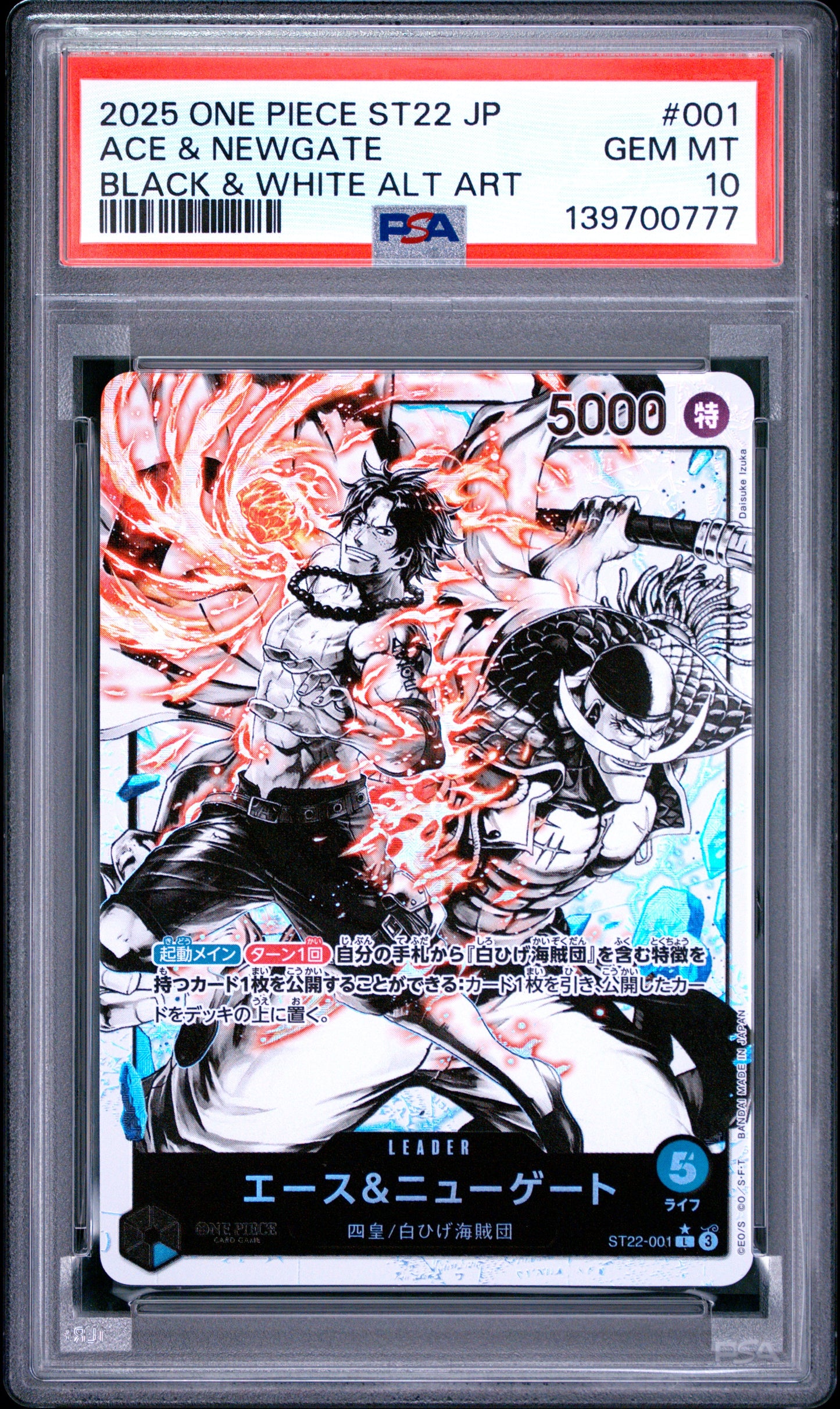 PSA 10 - Ace & Newgate ST22-001 Black and White Alt Art JPN x777 - One Piece