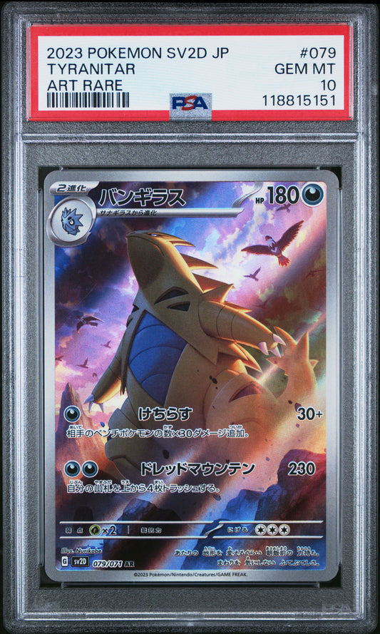 PSA 10 - Tyranitar 079/071 AR SV2D Clay Burst - Pokemon