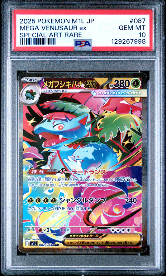 PSA 10 - Mega Venusaur ex 087/063 SAR M1L Mega Brave - Pokemon