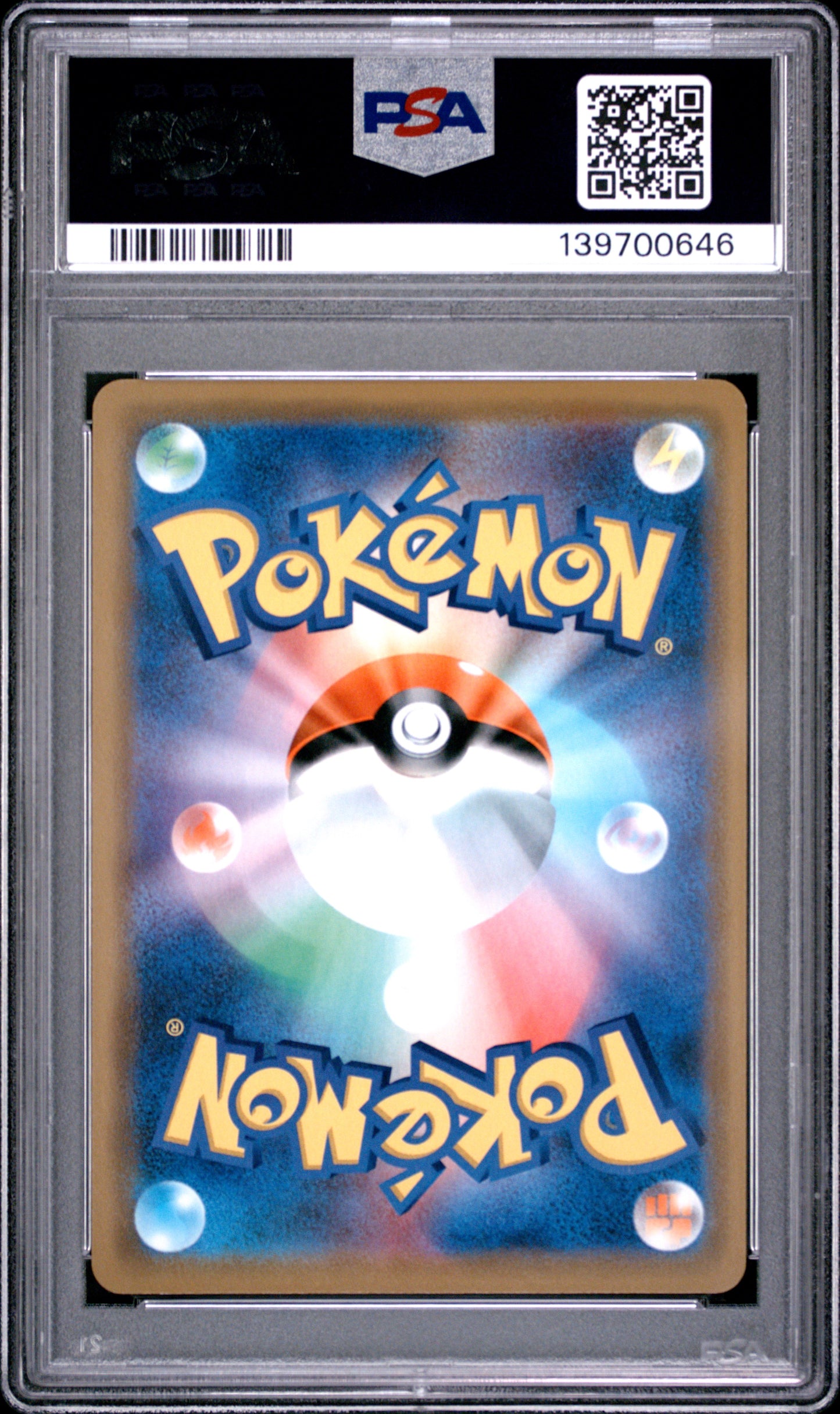 PSA 9 - Reshiram & Zekrom GX 036/049 SM11b Dream League x646 - Pokemon