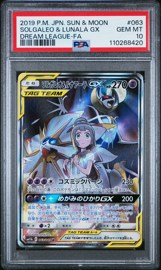 PSA 10 - Solgaleo  & Lunala GX 063/049 SM11b Dream League - Pokemon