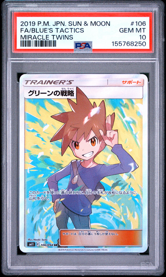 PSA 10 - Blue's Tactics 106/094 SM11 Miracle Twins x250 - Pokemon