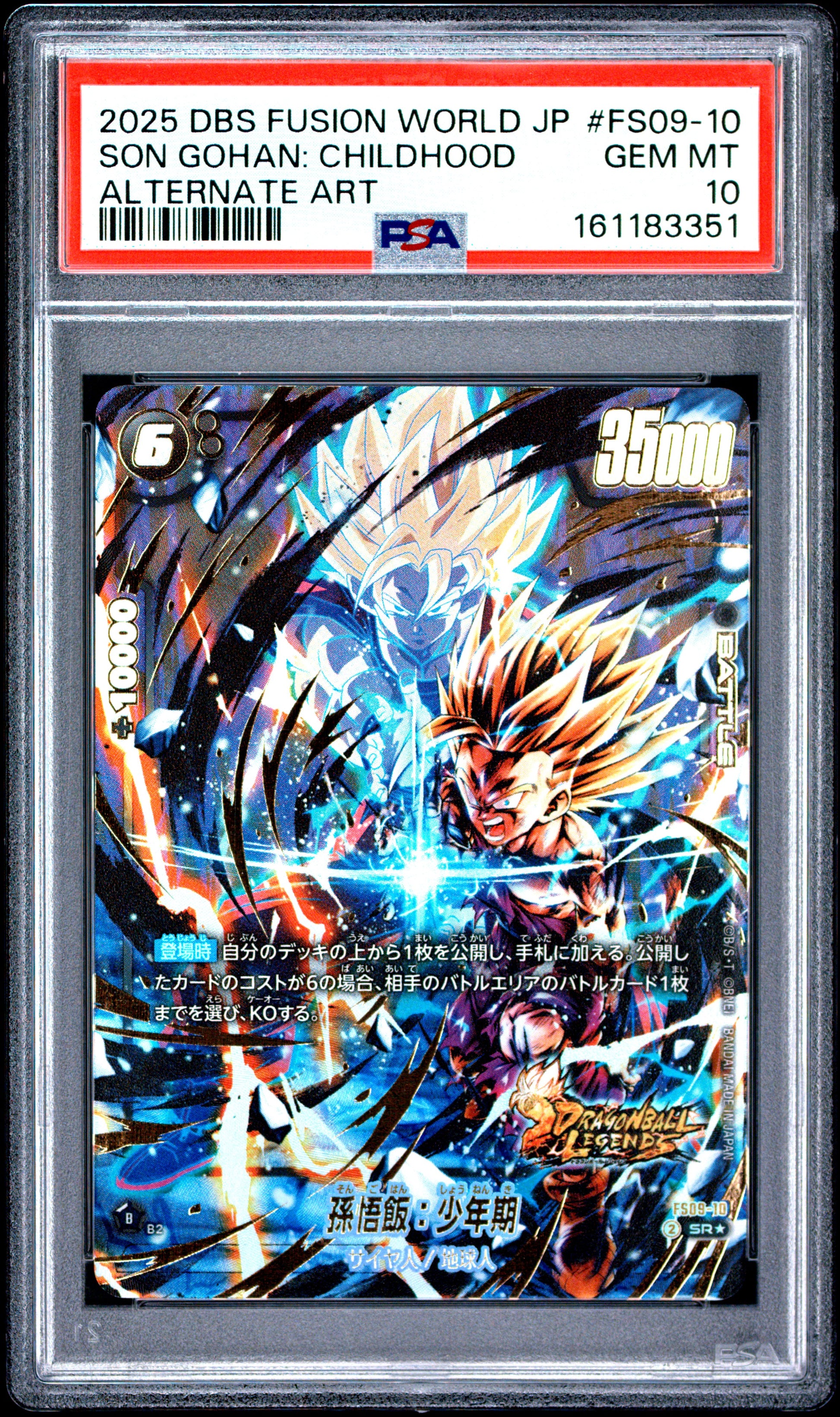 PSA 10 - Son Gohan: Childhood FS09-10 Alternate Art JPN Fusion World x351 - DBS