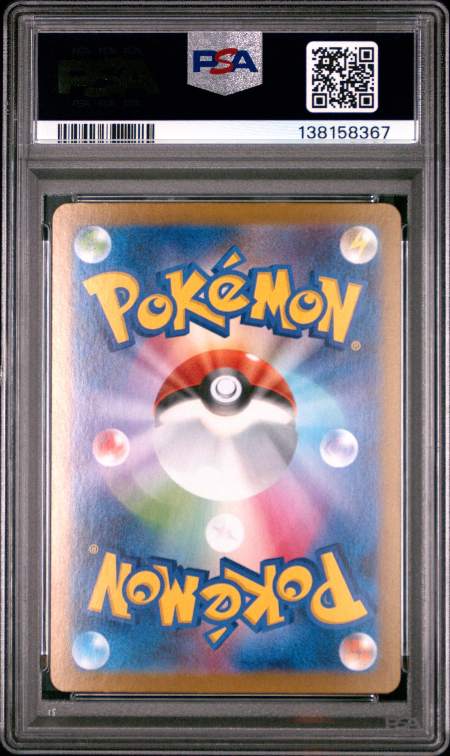 PSA 9 - Leafeon ex 200/187 SAR SV8a Terastal Fest ex - Pokemon