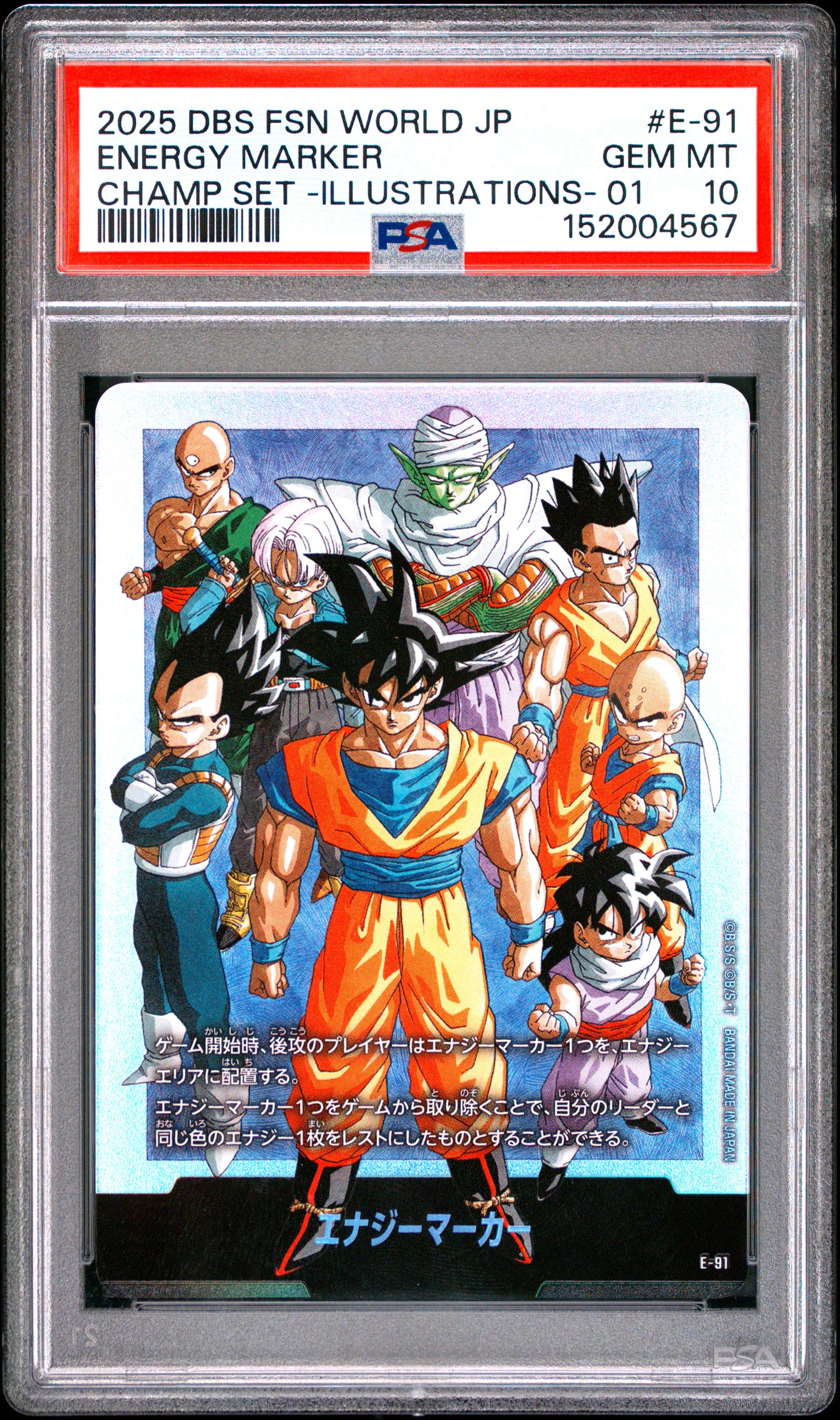 PSA 10 - Champion Set Energy Marker E-91 Illustrations 01 JPN Fusion World - DBS