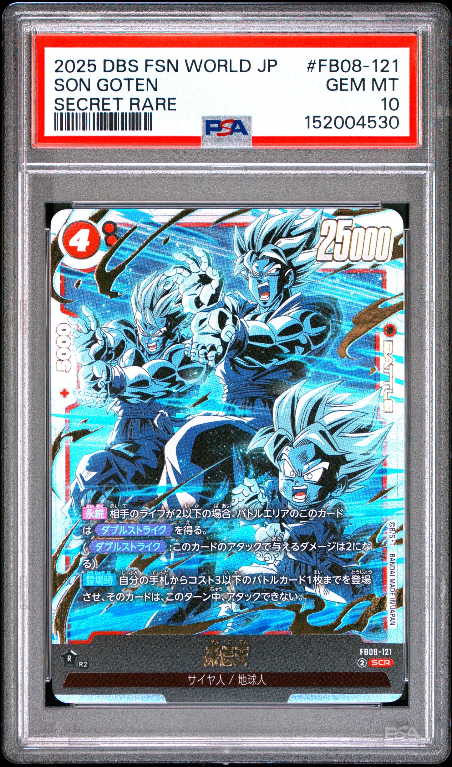 PSA 10 - Son Goten FB08-121 - Dragon Ball