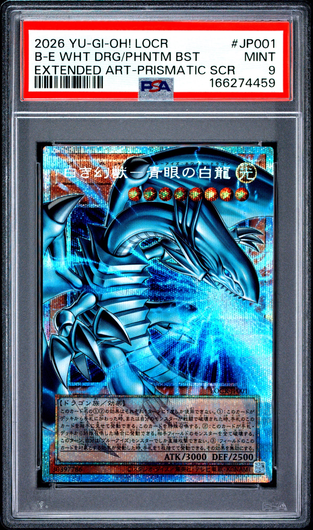 PSA 9 - Blue-Eyes White Dragon LOCR-JP001 JPN Extended Ar x459 - Yugioh