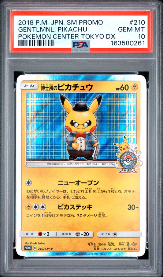 PSA 10 - Gentlemanly Pikachu 210/SM-P Tokyo DX Japanese Promo x261 - Pokemon
