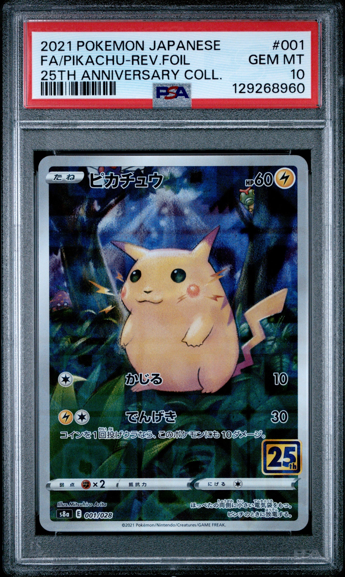 PSA 10 - Pikachu Reverse 001/028 s8a 25th Japanese Anniversary Collection - Pokemon