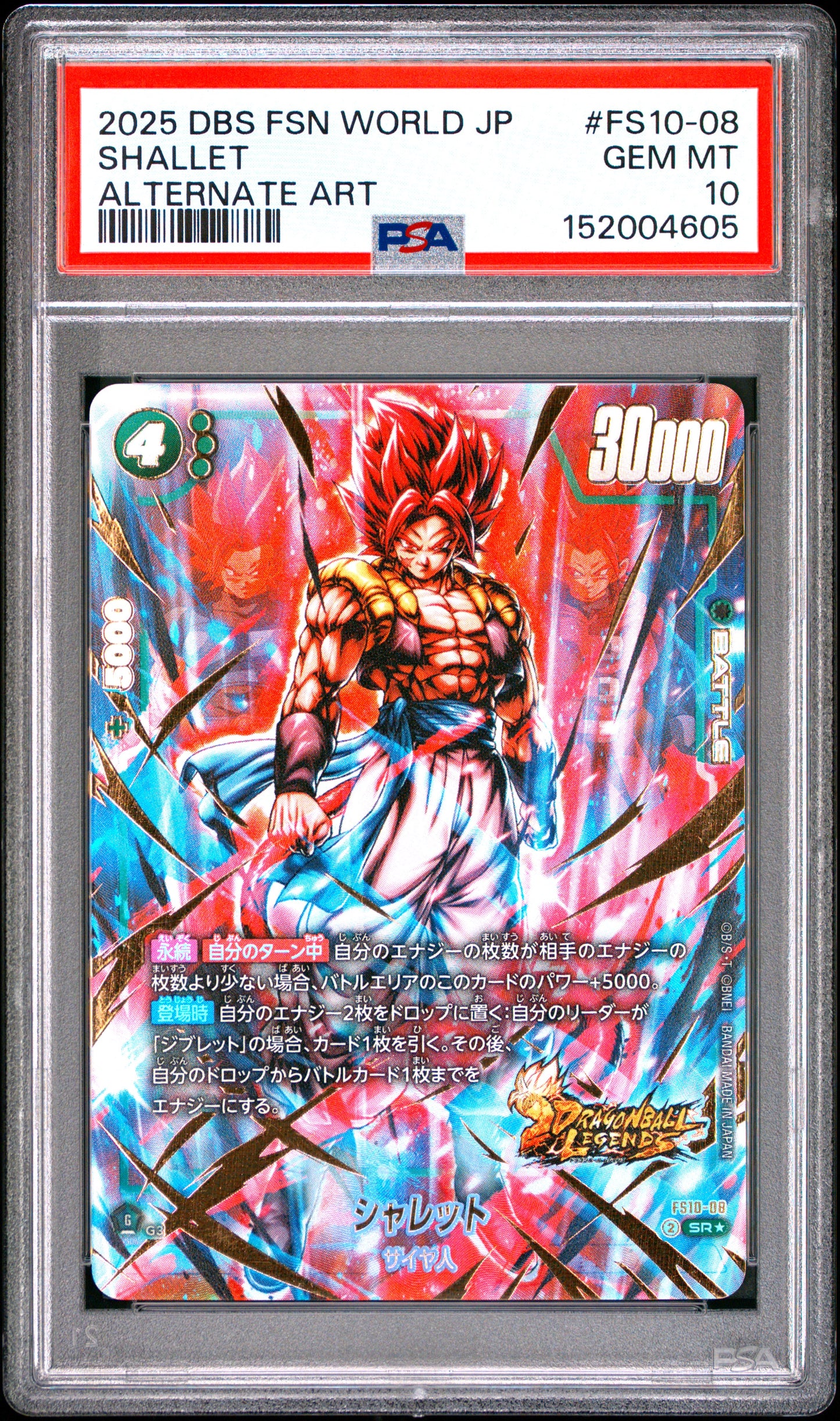 PSA 10 - Shallet FS10-08 SR Alt At JPN Fusion World x605 - DBS