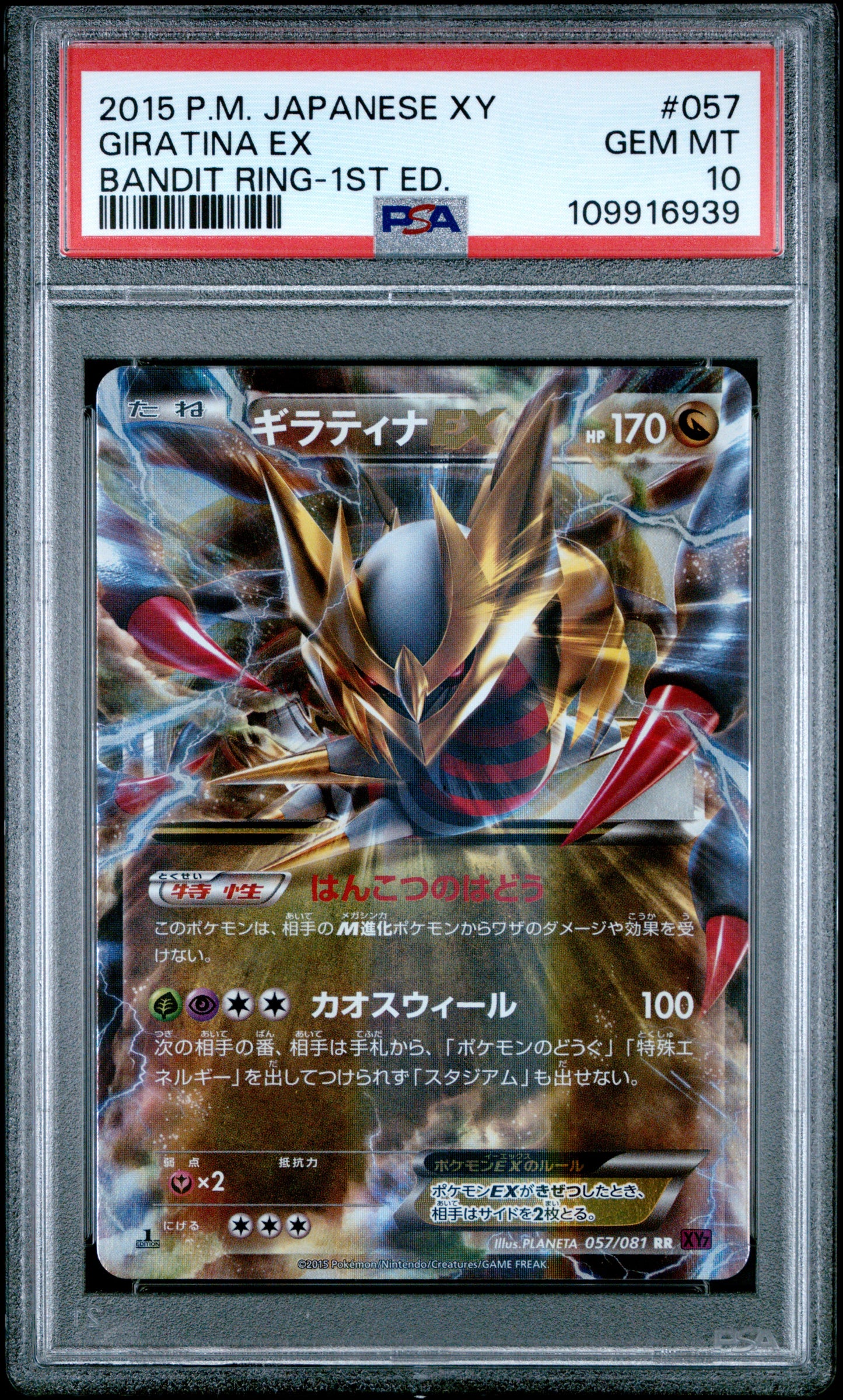 PSA 10 - Giratina EX 057/081 XY7 Bandit Ring 1st Ed - Pokemon