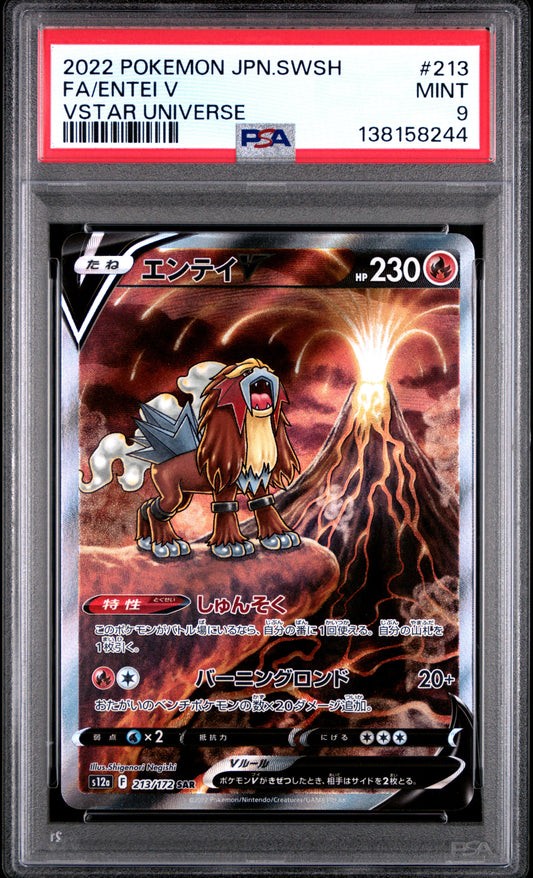 PSA 9 - Entei V 213/172 SAR s12a VSTAR Universe - Pokemon