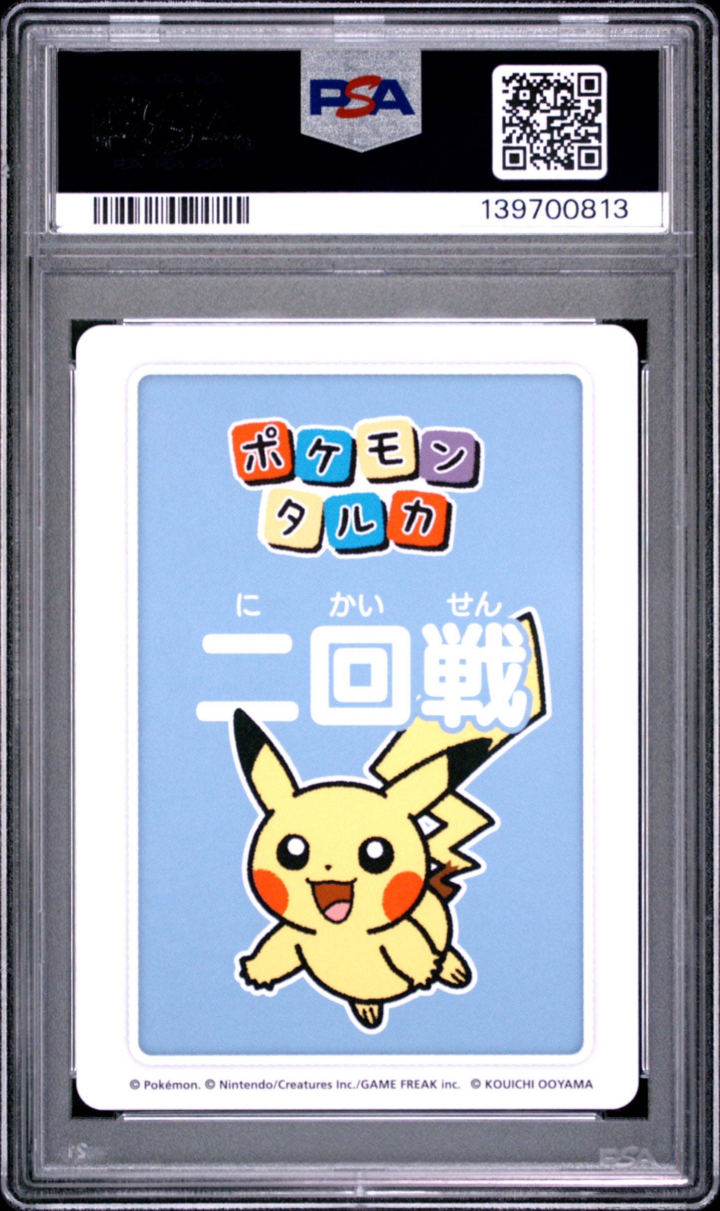 PSA 10 - Pikachu 2nd Place Round 2 2025 Taruka x813 - Pokemon